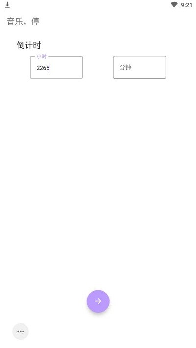 斑朵app(boundo)