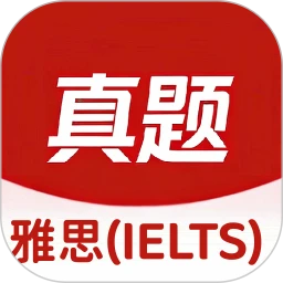 雅思考试
