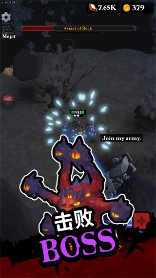 暗黑英雄 暗黑英雄