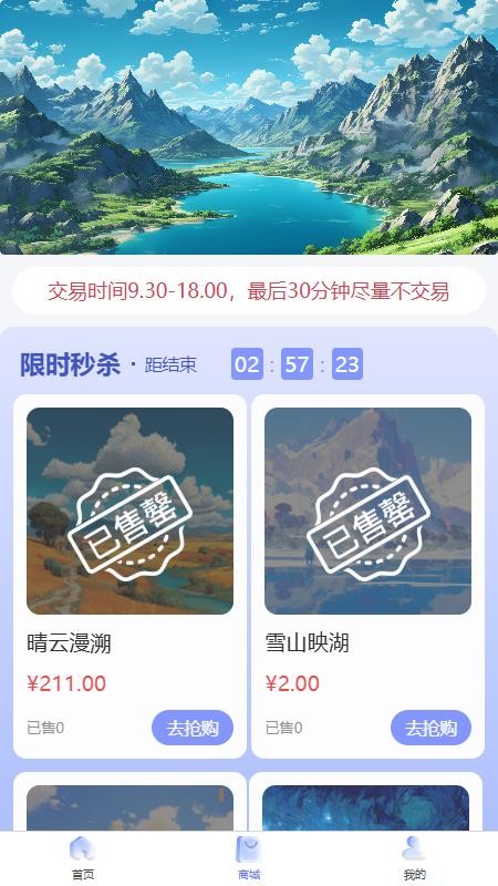 百业通