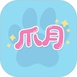 爪月