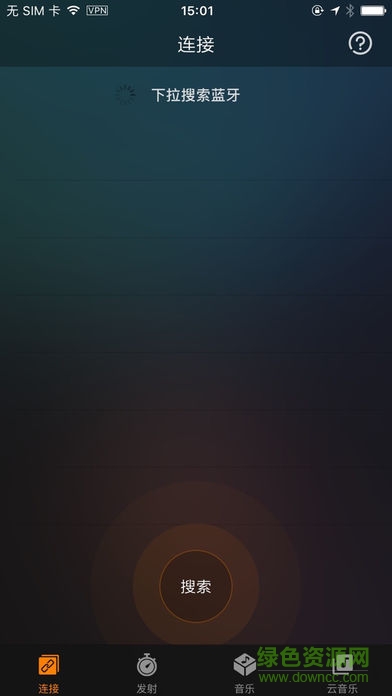 jbsmartcar ios版