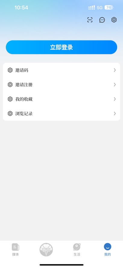 智慧泰兴 智慧泰兴