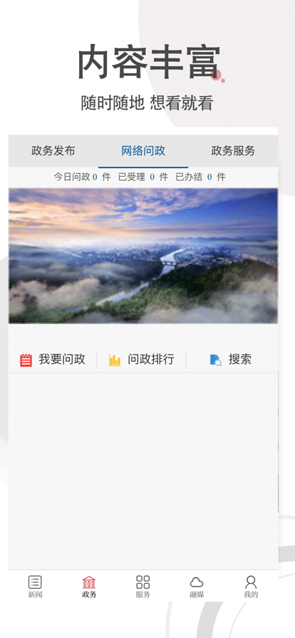 宜丰发布
