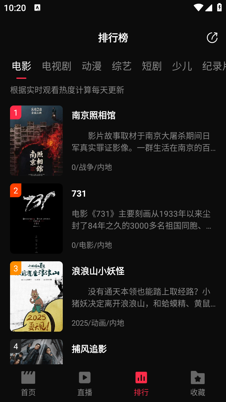 起点影视