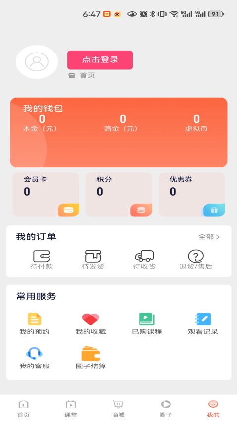 热卜国学