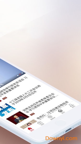 江西新闻