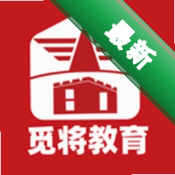 觅将教育