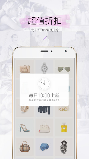 珍品网 珍品网