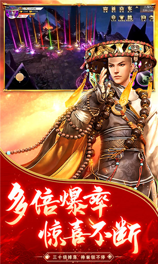 逆火苍穹 逆火苍穹