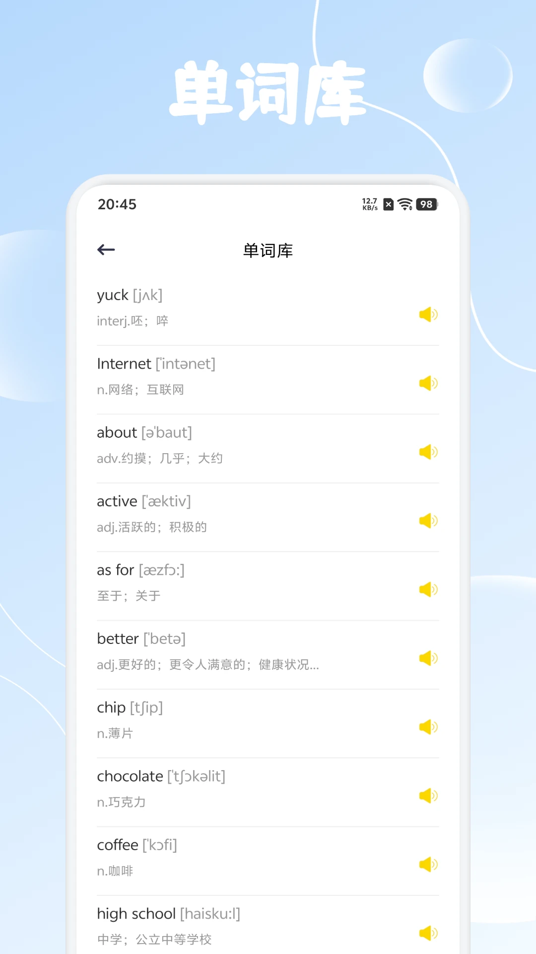 乐意趣学
