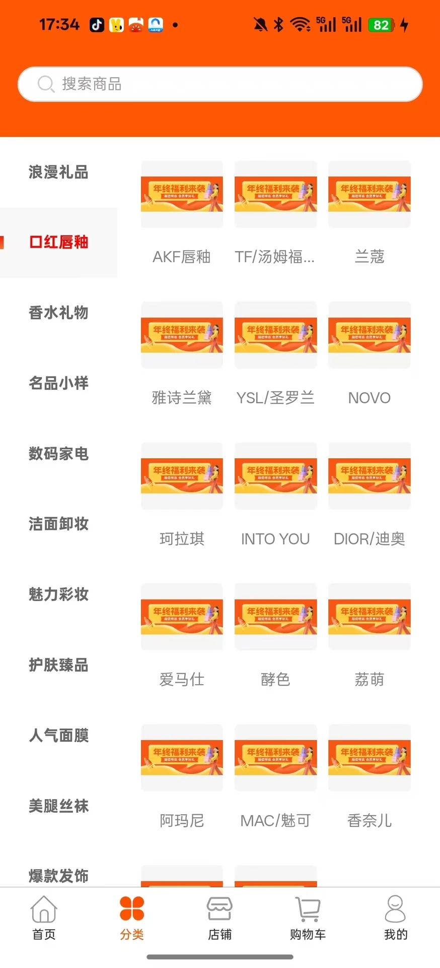 云肌黛语