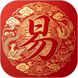 易合緣