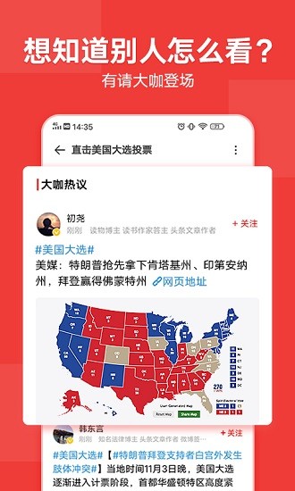 热点资讯 热点资讯