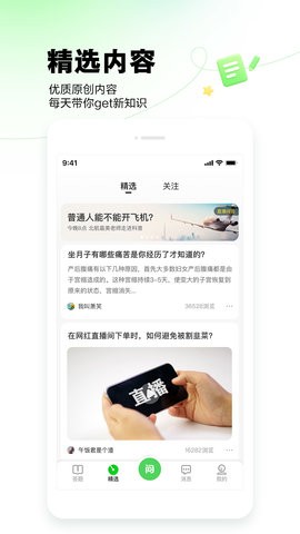 百度知道 百度知道