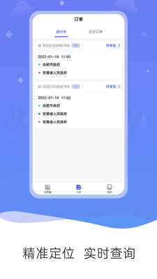 公务和行 公务和行