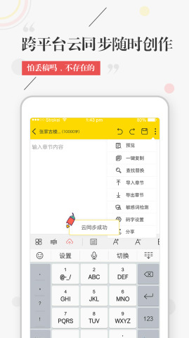 言士创作 言士创作