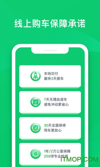 瓜子二手车直卖网 瓜子二手车直卖网