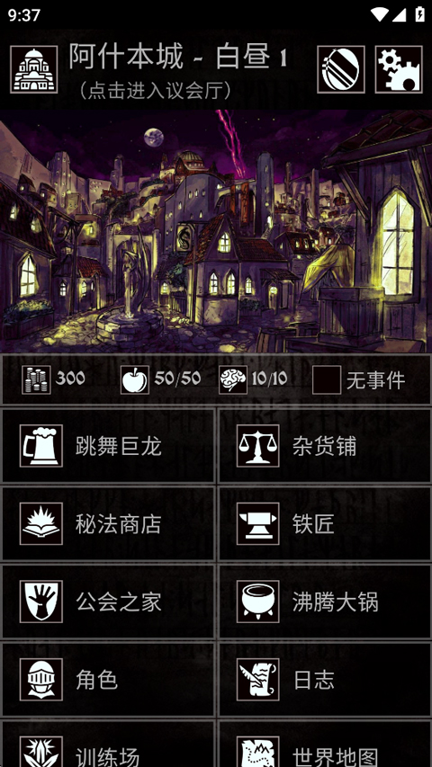 Grim Quest安装器 Grim Quest安装器