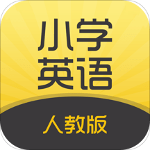 小学英语听力口语学习100分