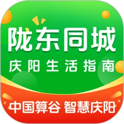 陇东同城