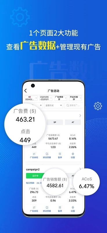 点金tool4seller 点金tool4seller