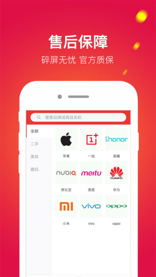 拿趣用
