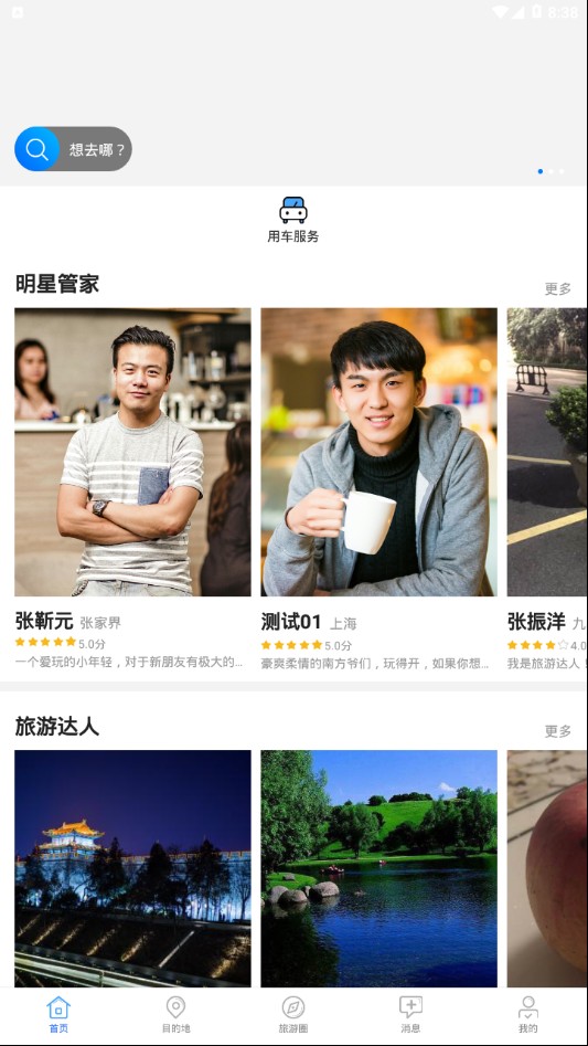 焓屿轩 焓屿轩