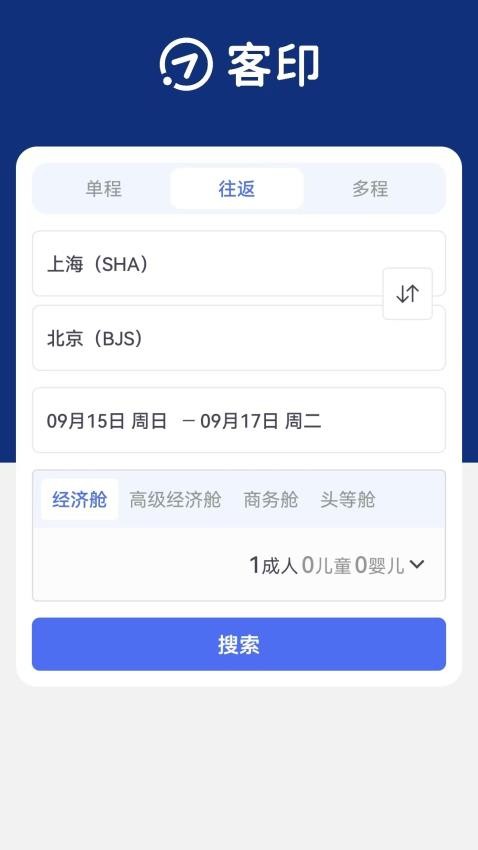 客印旅行 客印旅行