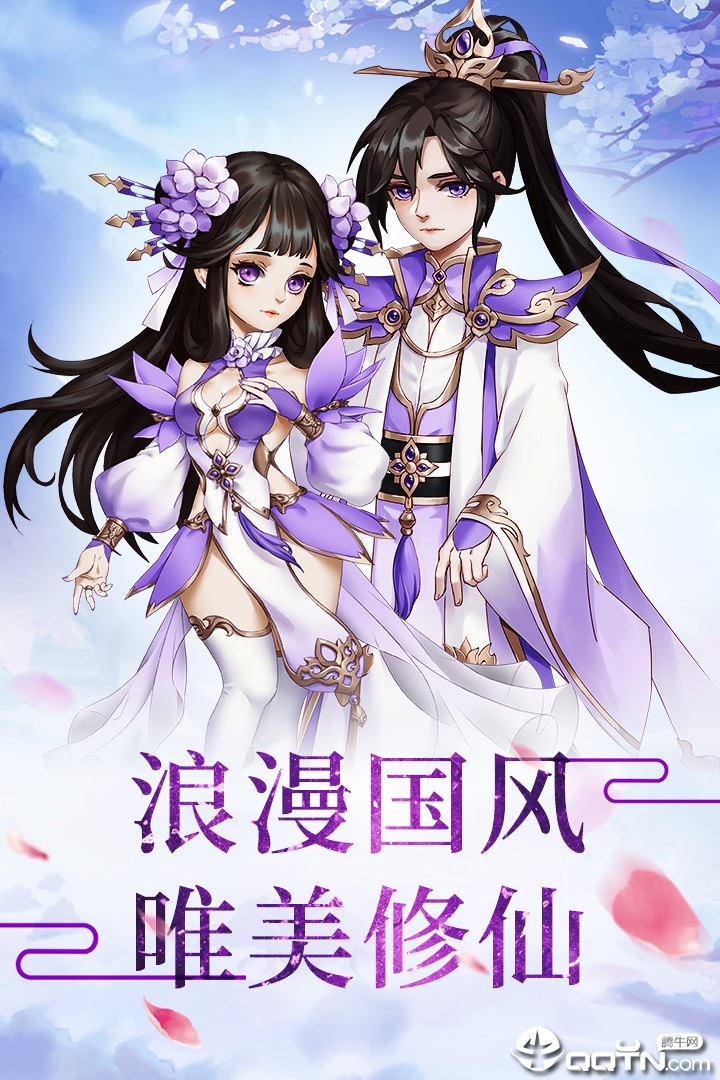 龙之刃