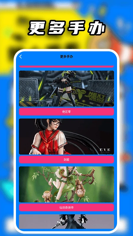 无染二次元绘画板