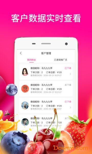 每日优鲜团长端