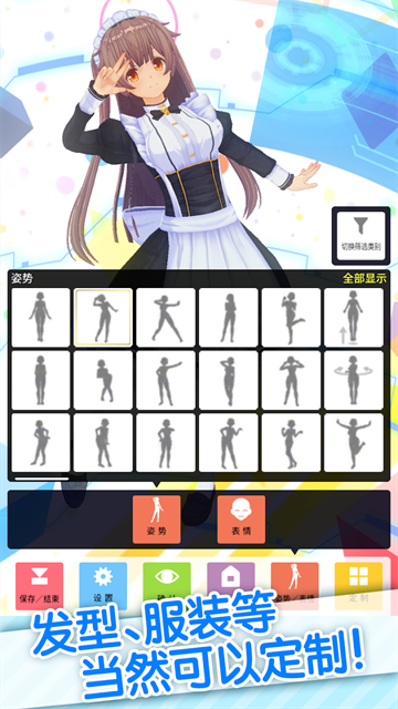 カスタムキャスト安装器 カスタムキャスト安装器