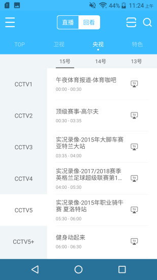微投屏