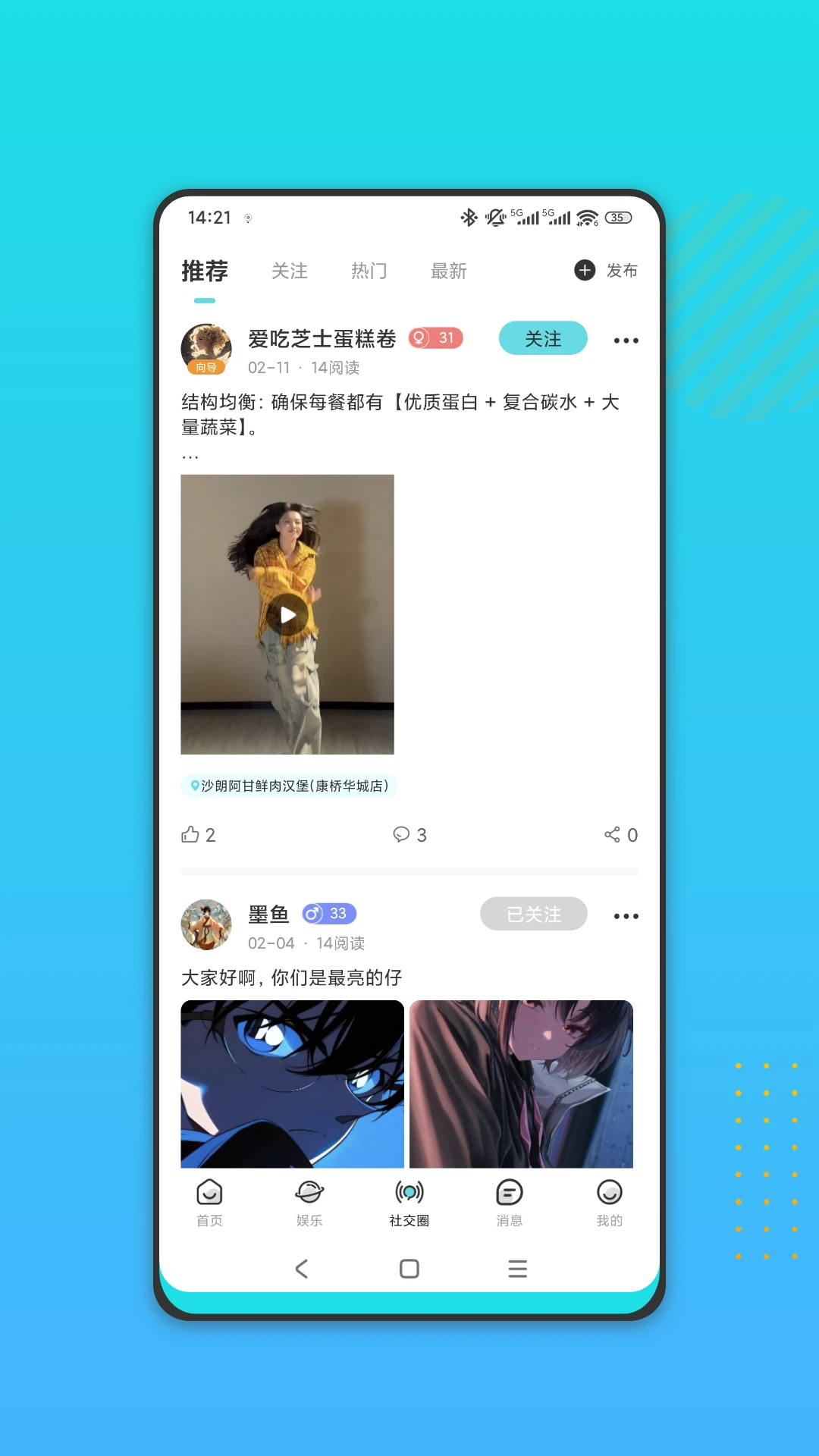缘启