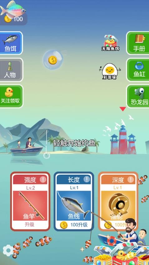 迷你战舰
