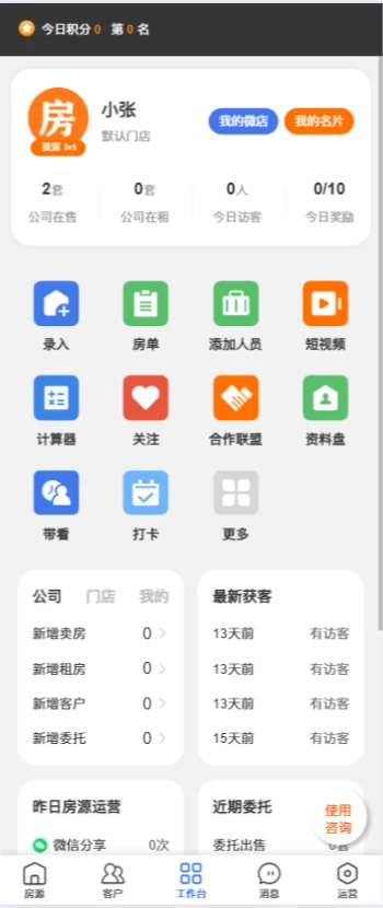 有好房AJY