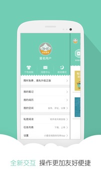 云虫爱看 云虫爱看