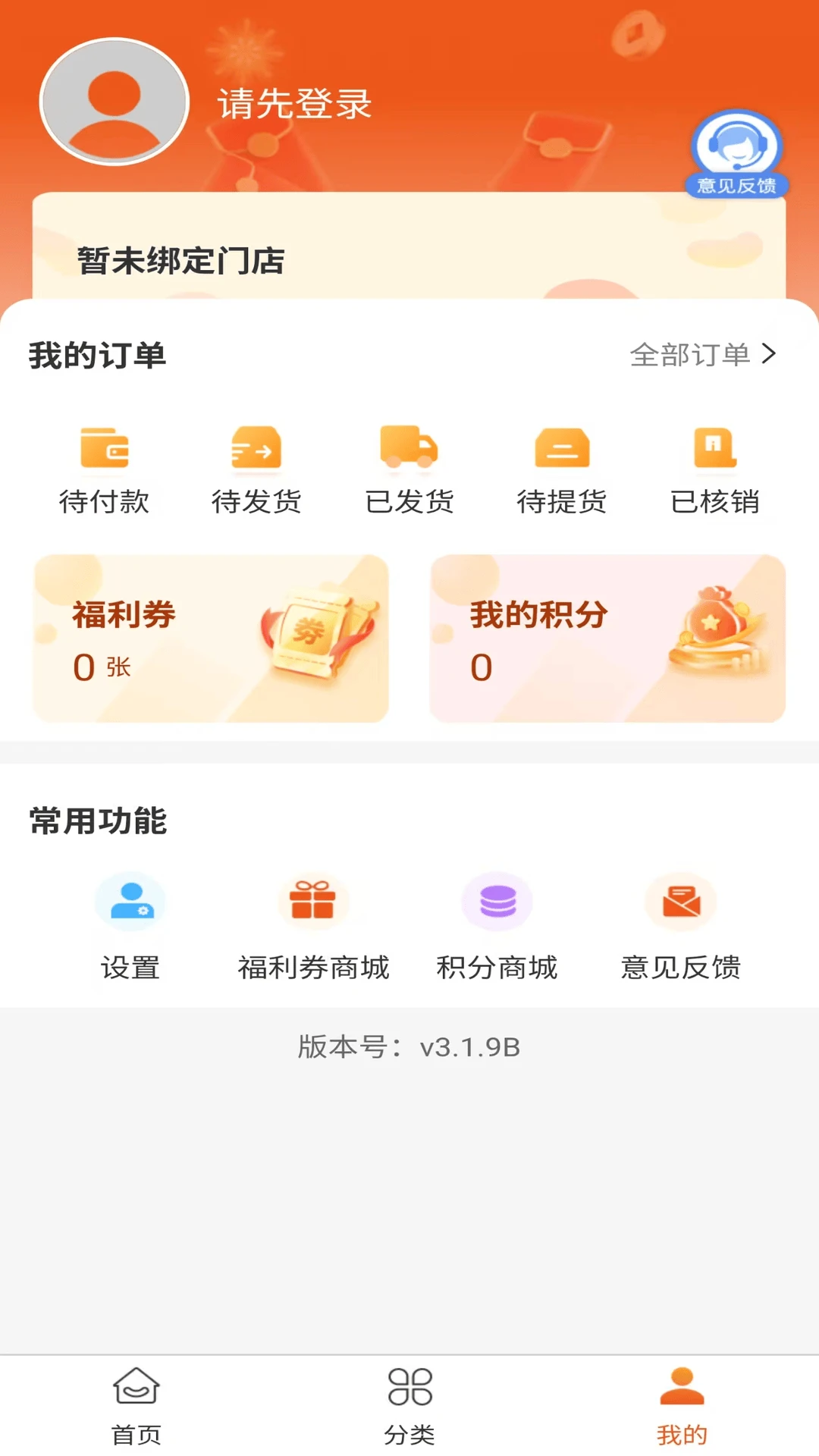 康悦智用 康悦智用