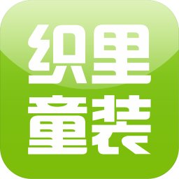 织里童装