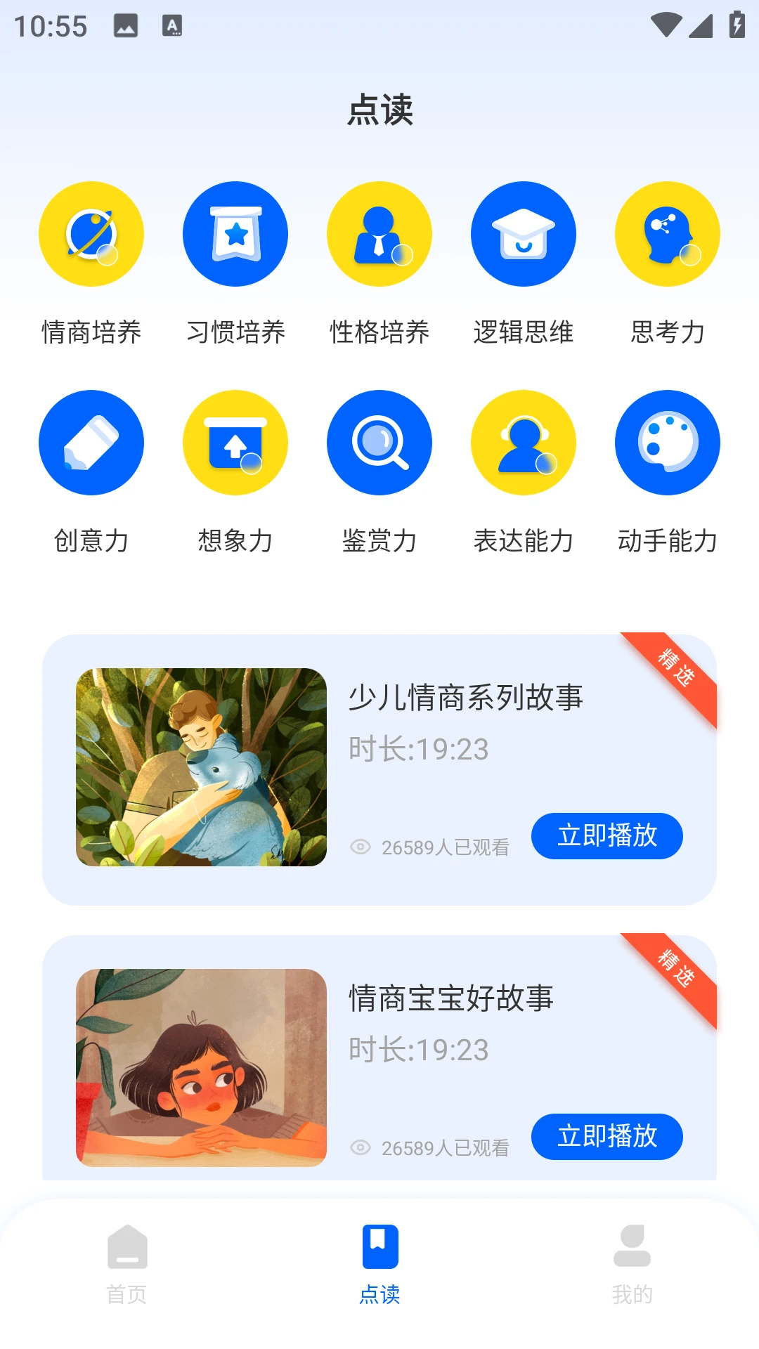 河马爱学 河马爱学