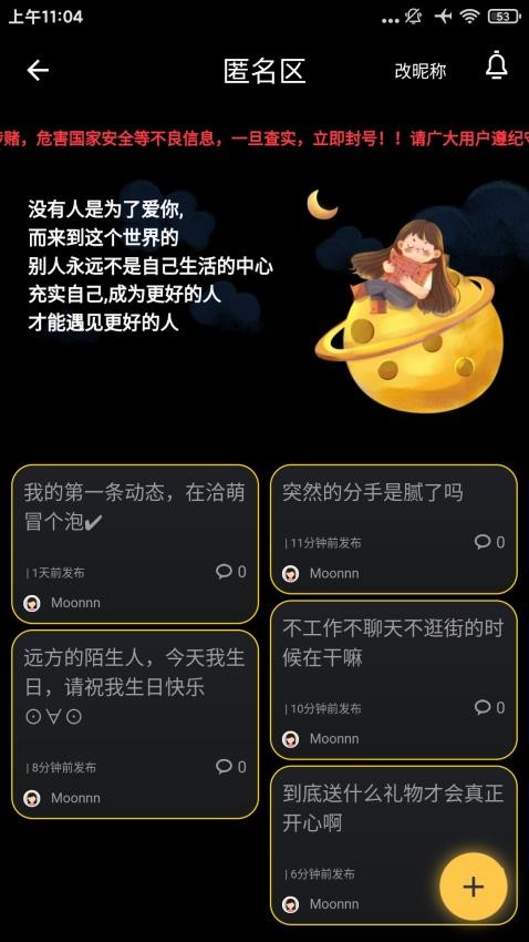 洽萌