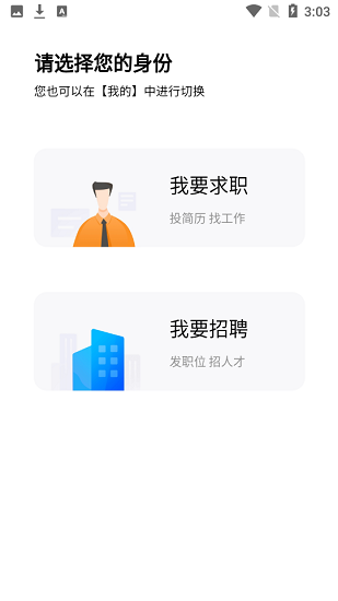 重庆人力资源网 重庆人力资源网