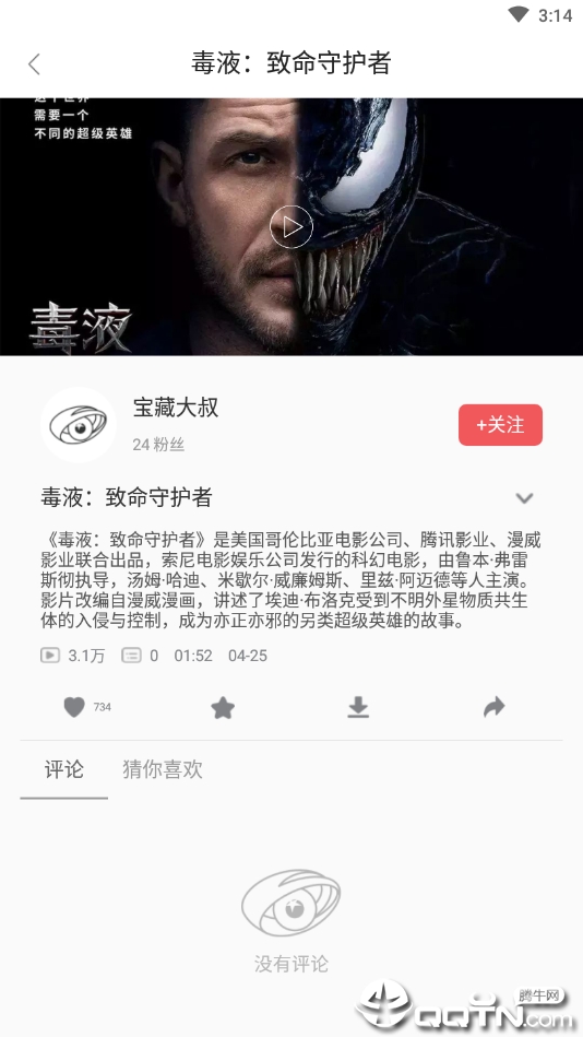 无界