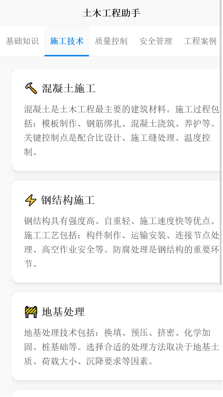 滋之乐助手