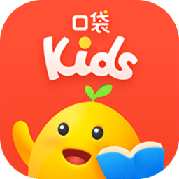口袋Kids 手机版