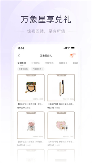 一点万象