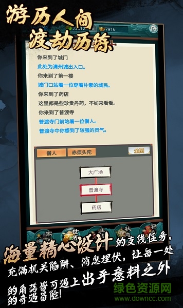 经典神道 经典神道