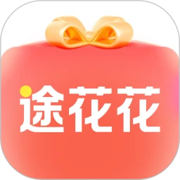 途花花