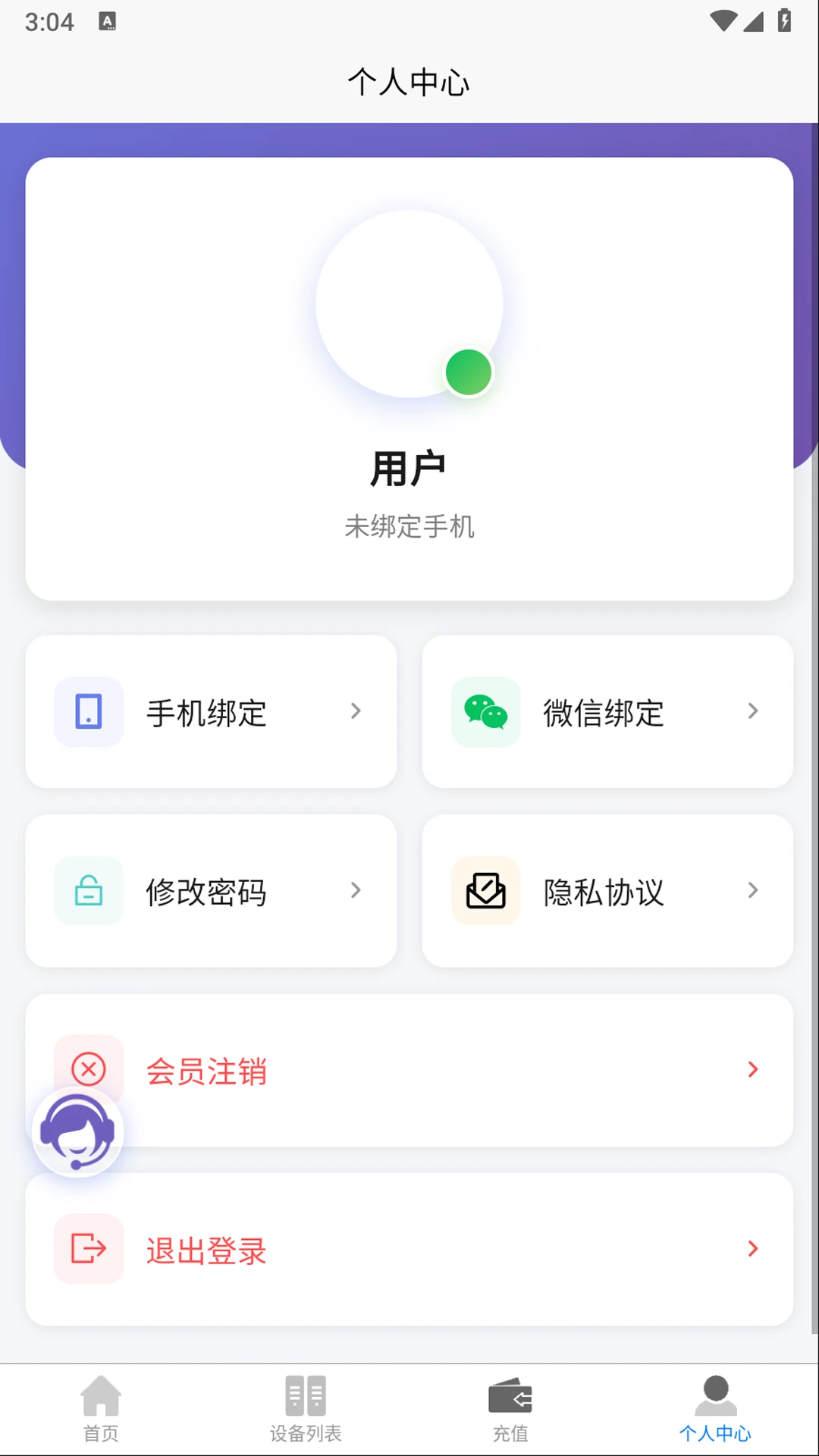 聚号云 聚号云